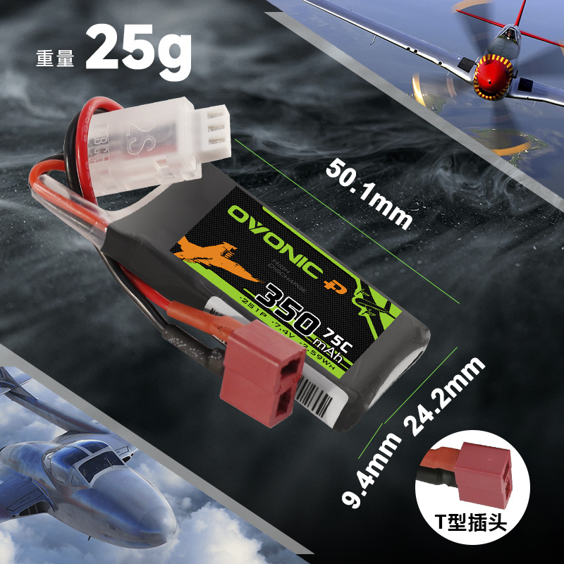 Original Gens Ace 350mAh 75C 7 - Rc Helicopter Parts ulasan dan harga